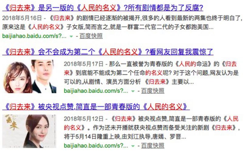 澳门六张牌照归属，北京决策的背后与变化原因探析澳门六个牌照