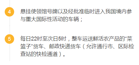 澳门6张牌照归属与管理概览，最新图片大全解析澳门6张牌照归属哪里管理啊图片大全最新版