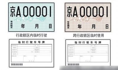 澳门6张牌照归属与最佳办理手续指南澳门6张牌照归属哪里最好办理手续的呢