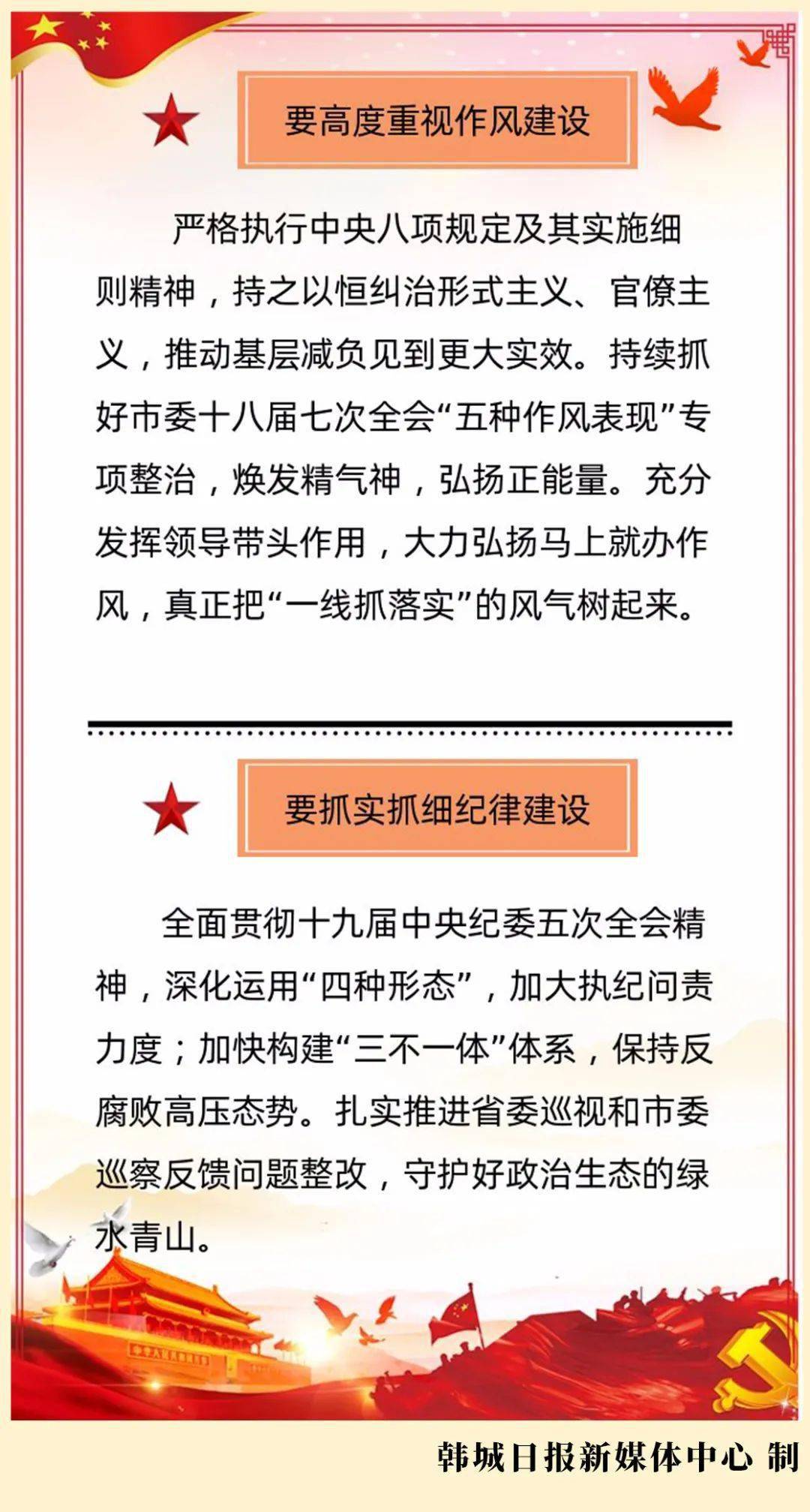 澳门六张牌照归属全解析，最新图片与深度解读澳门6张牌照归属哪里啊图片呢大全最新版