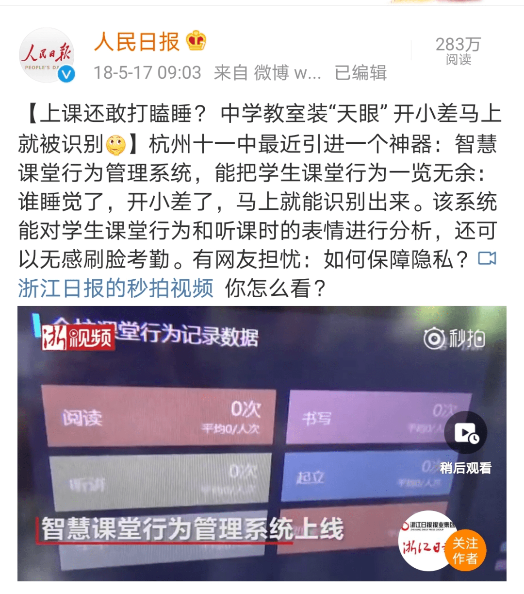 澳门6张牌照归属与价格揭秘，一探赌牌风云的背后澳门6张牌照归属哪里啊多少钱呢图片及价格表