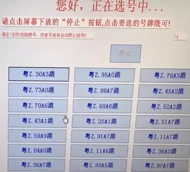 澳门6张牌照归属地查询指南,电话与流程详解澳门6张牌照归属地查询怎么查的啊电话是多少号
