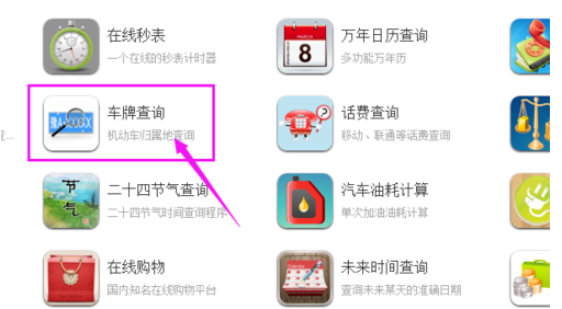 澳门6张牌照归属地查询指南，轻松掌握信息，洞悉行业动态澳门六个牌照