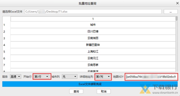 澳门6张牌照归属地查询，全面解析与操作指南澳门6张牌照归属地查询怎么查明细信息呢图片大全
