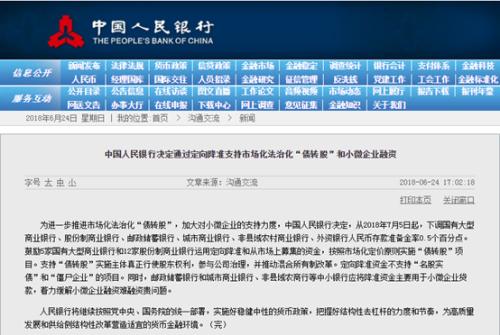 澳门6张牌照归属地查询最新消息,意义与影响深度解析澳门六个牌照