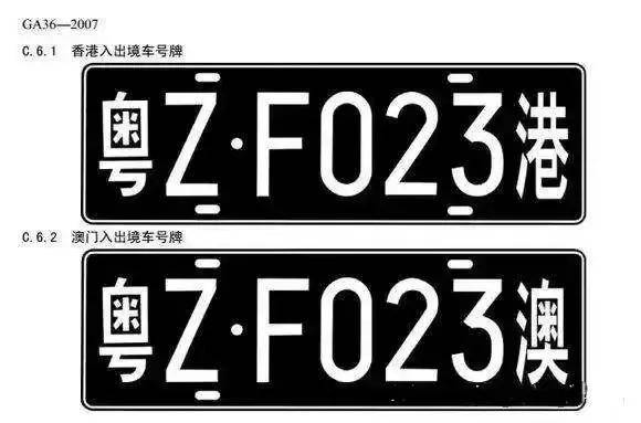 澳门六张牌照归属与管理概览，最新图片大全解析澳门6张牌照归属哪里管的啊图片大全最新版