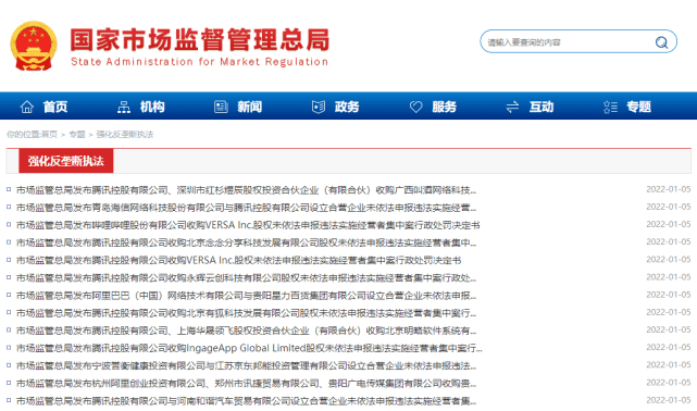 澳门六张牌照的归属与管理，透明度与价值探讨澳门6张牌照归属哪里管了呢啊多少钱啊