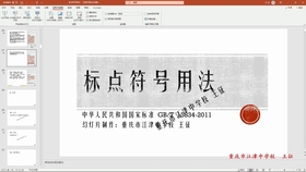 澳门6张牌照归属与管理，深度解析与视频介绍澳门六个牌照