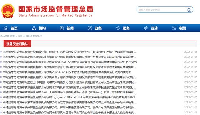 澳门6张牌照归属与管理新探，图片大全与政策解析澳门6张牌照归属哪里管了啊图片大全最新版