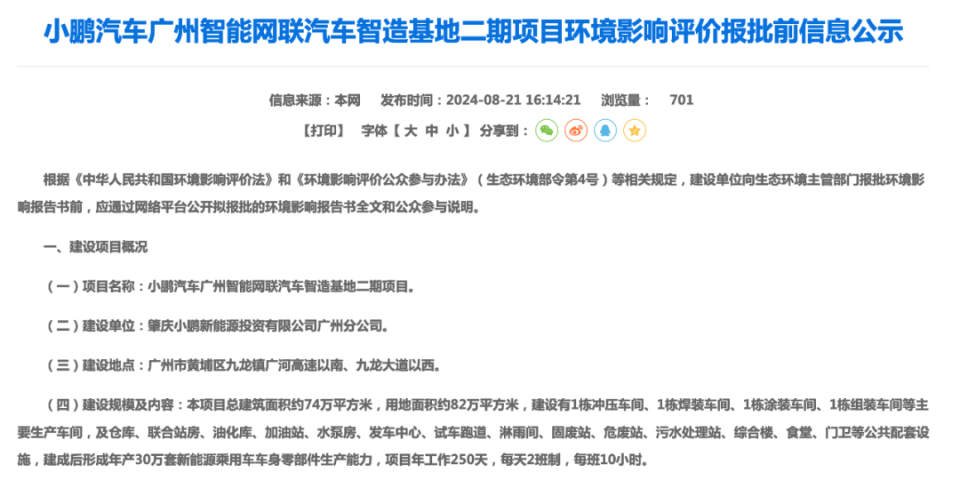 澳门6张牌照归属年限及查询方式详解澳门6张牌照归属年限是多少年啊怎么查呢