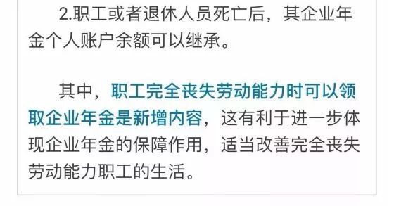 澳门6张牌照归属年限与年龄的探讨澳门6张牌照归属年限是多少岁的人啊