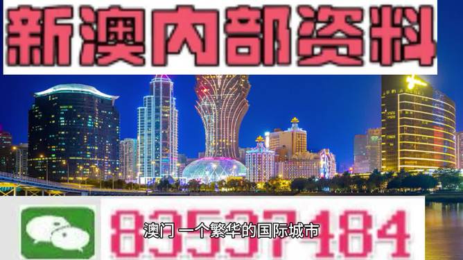 澳门6张牌照归属年限最新解读,透视赌业风云与城市发展澳门6张牌照归属年限是多少最新啊图片大全下载