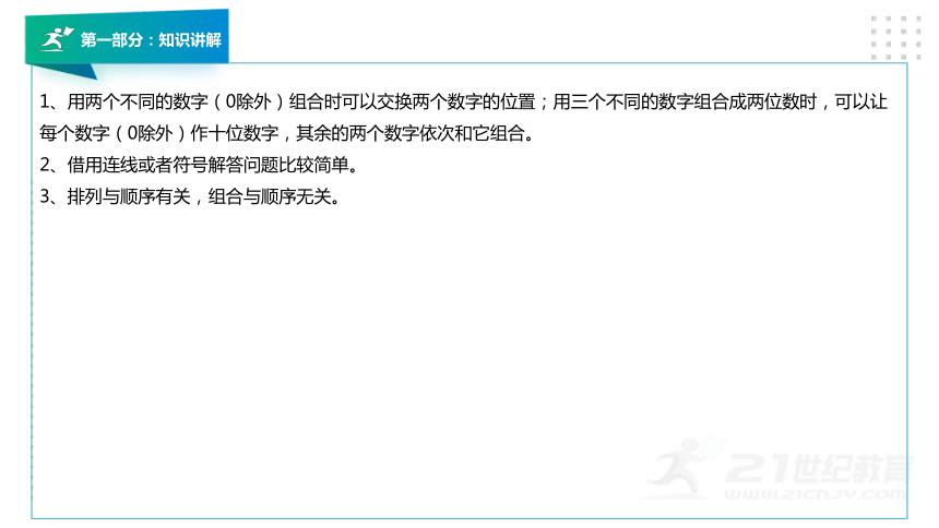 澳门6张牌照归属年限查询表图片大全最新版解析澳门六个牌照