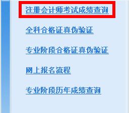 澳门6张牌照归属年限查询指南，全面解析与操作步骤澳门六个牌照