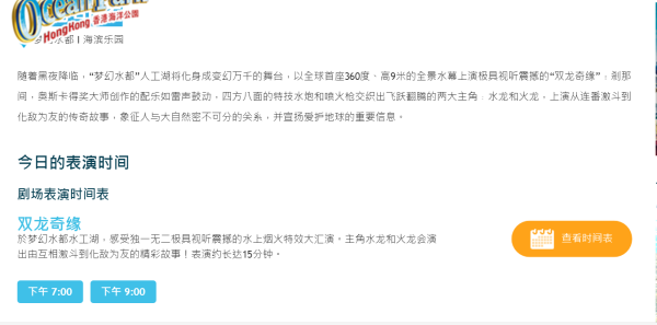 澳门6张牌照归属年限的奥秘，视频讲解揭秘澳门6张牌照归属年限怎么算出来的呢视频讲解下载