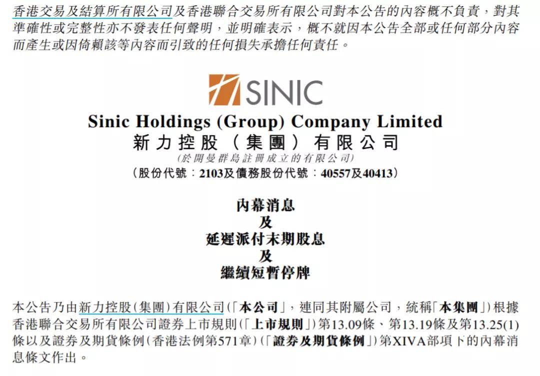 澳门6张牌照归属年限的奥秘与计算方式解析澳门六个牌照