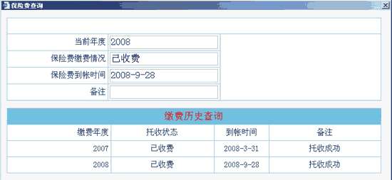 澳门6张牌照归属年限及查询方法详解澳门六个牌照