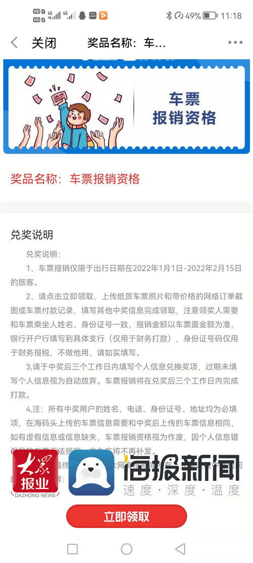 澳门6张牌照归属揭秘，为何你未中奖的背后澳门6张牌照归属谁所有吗为什么没有中奖呢
