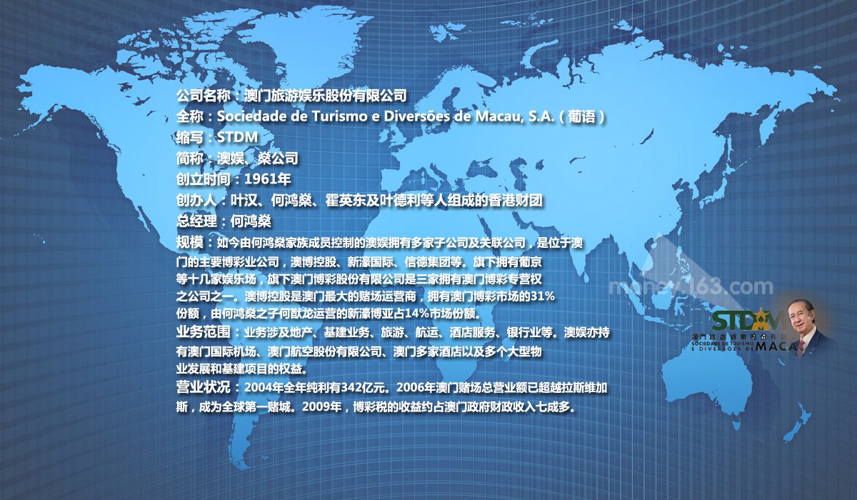 澳门6张牌照归属权探析，谁在掌舵博彩业的未来？澳门6张牌照归属谁的所有权吗啊多少钱
