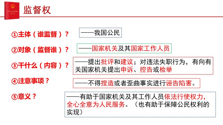 澳门6张牌照归属权解析及查询指南澳门6张牌照归属谁的所有吗怎么查询不到