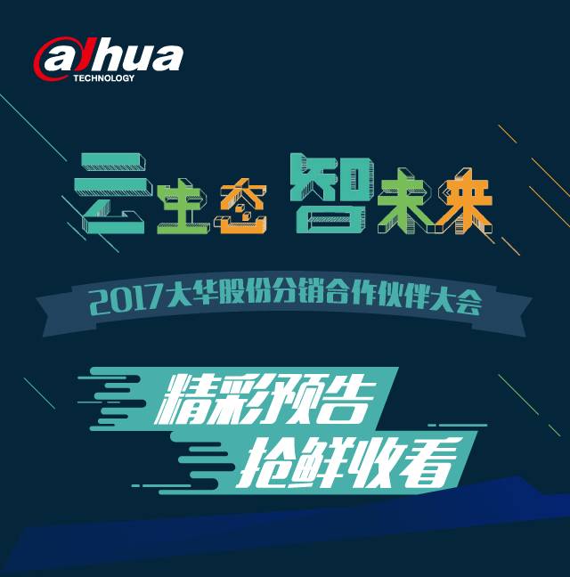 澳门六张牌照归属揭秘，谁将主导未来赌城风云？澳门6张牌照归属谁了啊图片大全视频下载