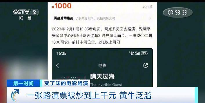 澳门6张牌照归属揭秘，视频讲解大全澳门6张牌照归属谁了啊视频讲解大全下载