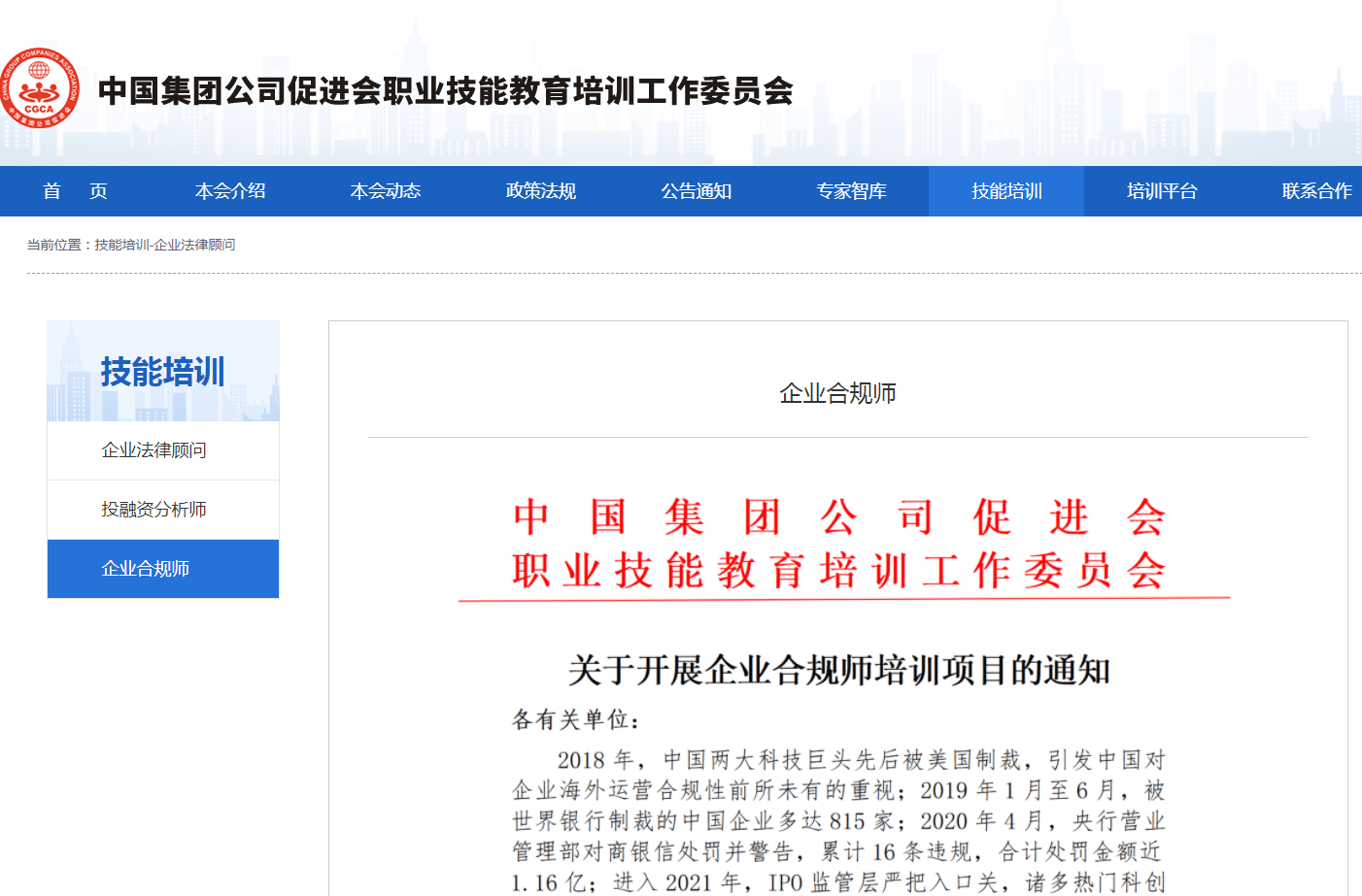 澳门6张牌照归属揭秘，视频播放网站的竞争与合规新格局澳门6张牌照归属谁了啊视频播放网站下载