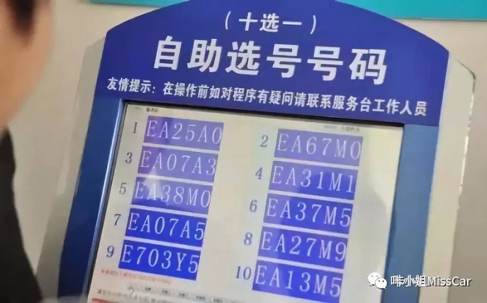 澳门6张牌照归属揭秘，一场赌场行业的新纪元澳门六张牌照