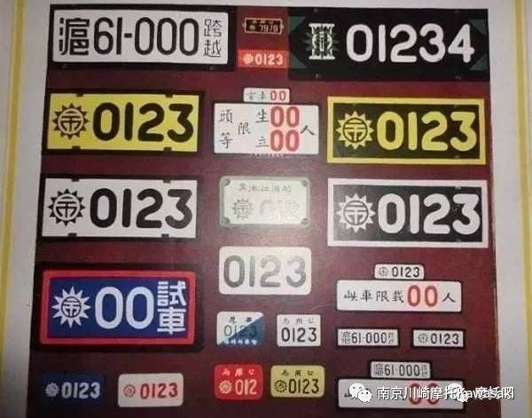澳门6张牌照归属揭秘，谁在幕后操控？澳门6张牌照归属由谁决定的呢图片大全视频下载