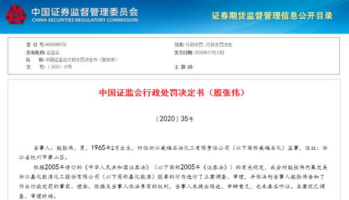 澳门6张牌照归属决定之谜，谁在幕后操控？澳门6张牌照归属由谁决定的呢视频下载了吗