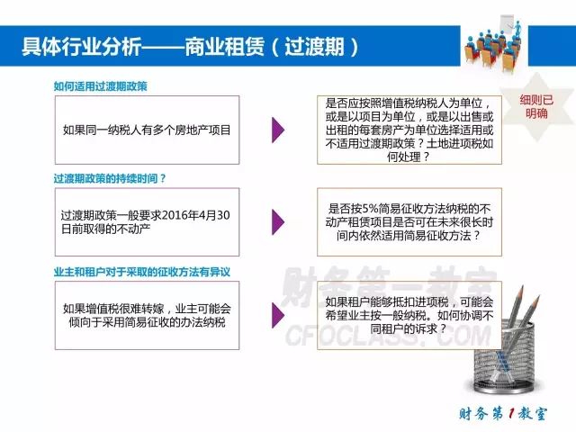 澳门6张牌照归属的决策过程，从政策到实践的视频下载与解析澳门6张牌照归属由谁决定的呀视频下载完整