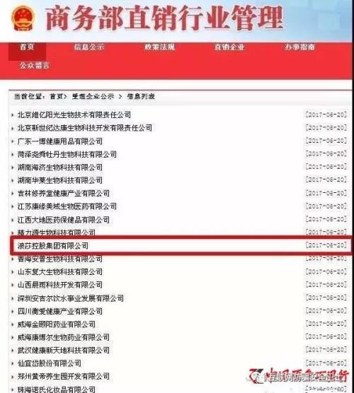 澳门6张牌照归属，谁在幕后操控？揭秘视频播放网站的审批过程澳门6张牌照归属由谁决定的呀视频播放网站