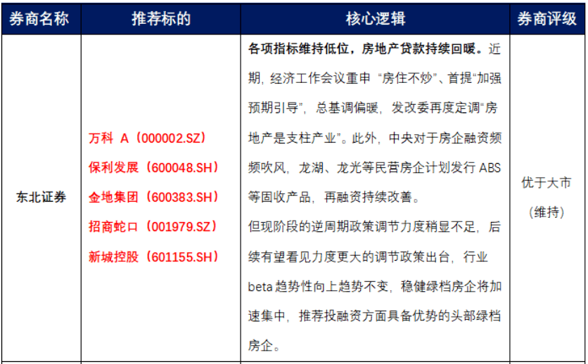 澳门6张牌照归属的决策过程，从政策到实践的视频播放与下载解析澳门6张牌照归属由谁决定的呀视频播放下载