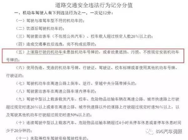 澳门6张牌照归属决定依据的法律解析澳门6张牌照归属由谁决定的依据呢是什么法律规定